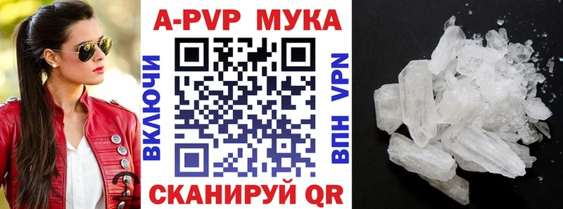 Alfa_PVP СК  hydra ONION  Давлеканово 