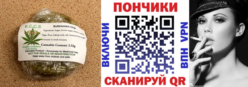 Еда ТГК марихуана mega как войти Давлеканово
