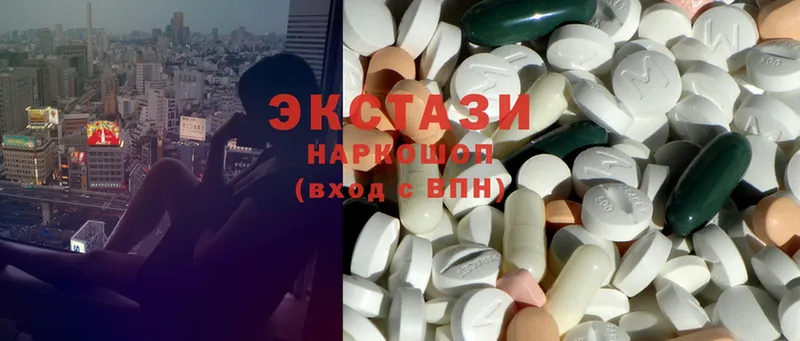 Экстази 300 mg  Давлеканово 