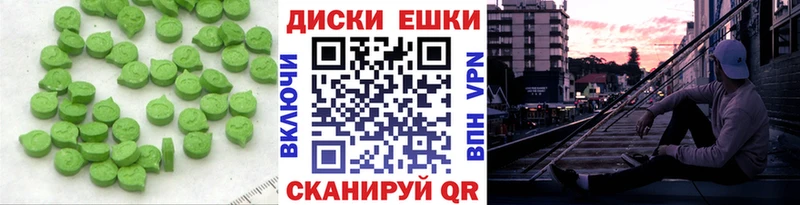 Экстази XTC  Давлеканово 