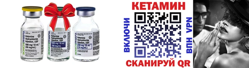 купить наркоту  Давлеканово  OMG рабочий сайт  Кетамин VHQ 