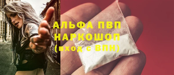 кокаин Беломорск