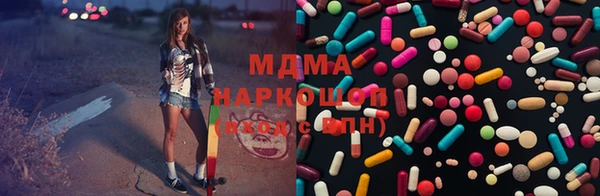 марки lsd Балабаново