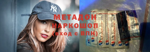 каннабис Уссурийск
