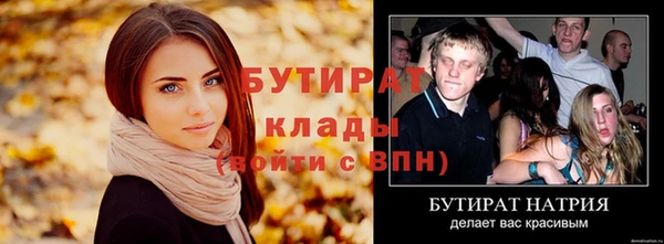 прущая мука Белокуриха