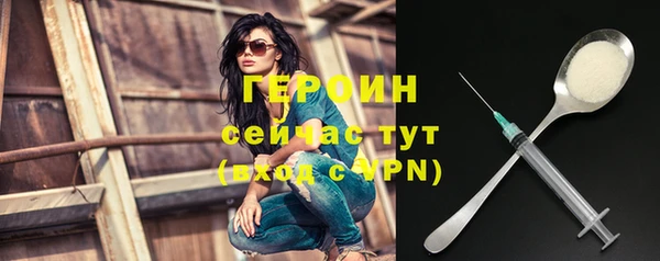 альфа пвп VHQ Белоозёрский