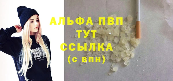 альфа пвп VHQ Белоозёрский