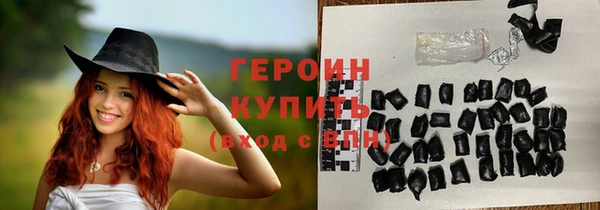 альфа пвп VHQ Белоозёрский