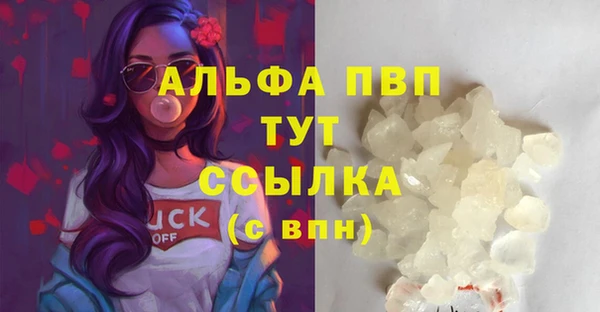 прущая мука Белокуриха
