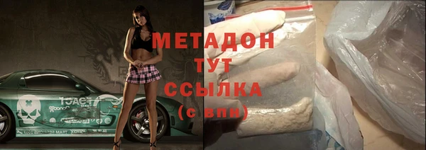 альфа пвп VHQ Белоозёрский