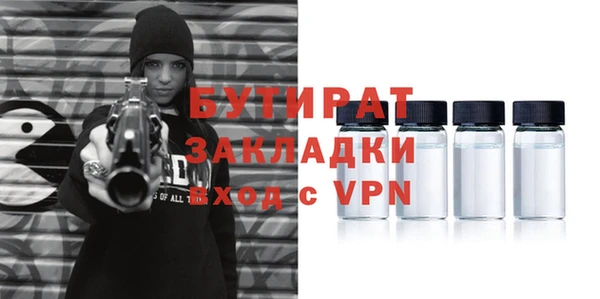 прущая мука Белокуриха