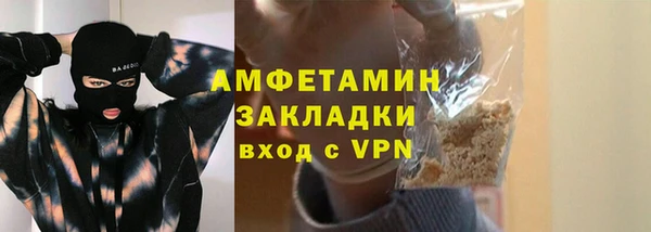кокаин Беломорск