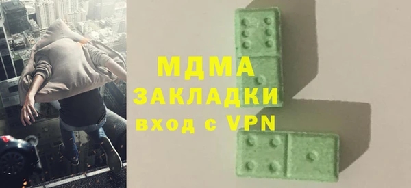 альфа пвп VHQ Белоозёрский