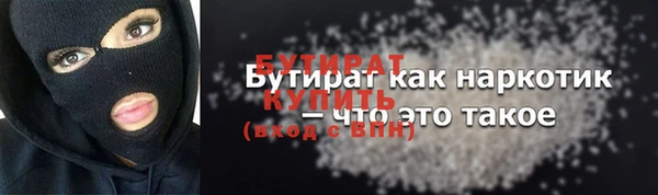 альфа пвп VHQ Белоозёрский
