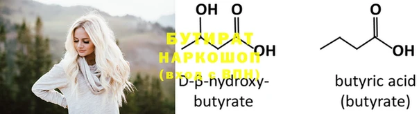 круглые Балахна