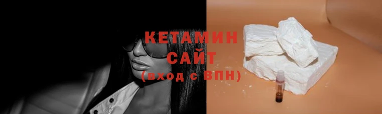 кокаин Беломорск