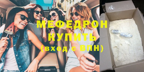 трава Новочеркасск