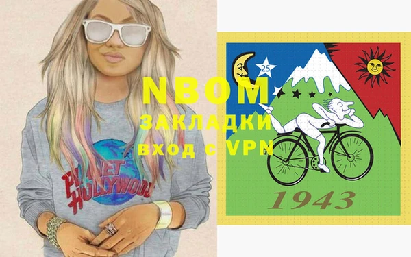 альфа пвп VHQ Белоозёрский