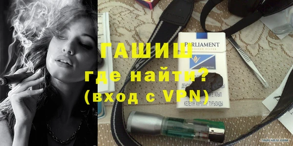 прущая мука Белокуриха