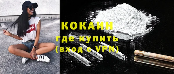 кокаин Беломорск