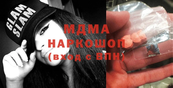 кокаин Беломорск