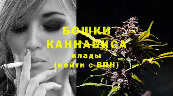 альфа пвп VHQ Белоозёрский