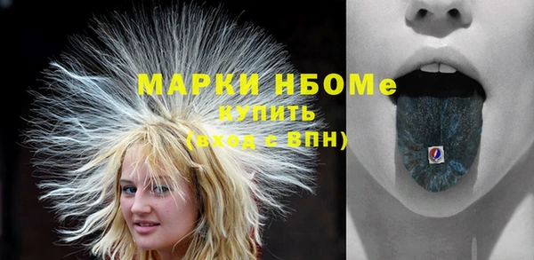 альфа пвп VHQ Белоозёрский
