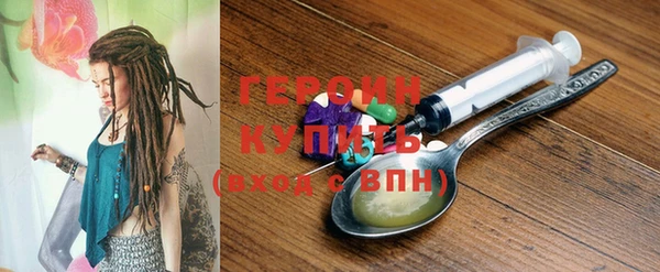 альфа пвп VHQ Белоозёрский