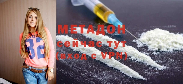 альфа пвп VHQ Белоозёрский