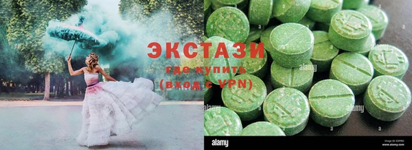 кокаин Беломорск