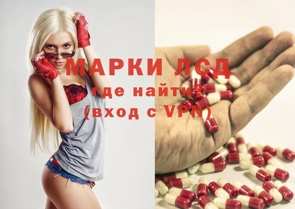 альфа пвп VHQ Белоозёрский