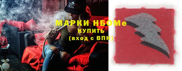 кокаин Беломорск