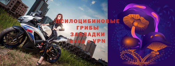 альфа пвп VHQ Белоозёрский