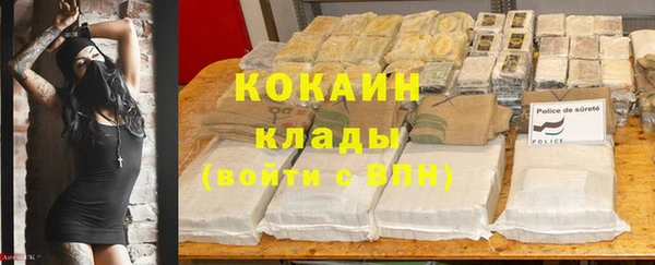 альфа пвп VHQ Белоозёрский