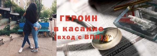 кокаин Беломорск