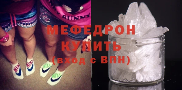 альфа пвп VHQ Белоозёрский