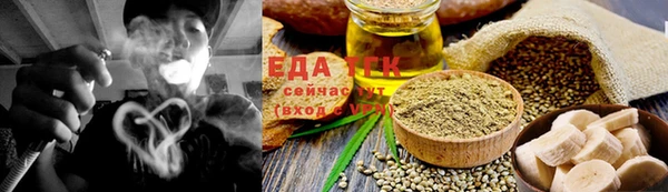 прущая мука Белокуриха