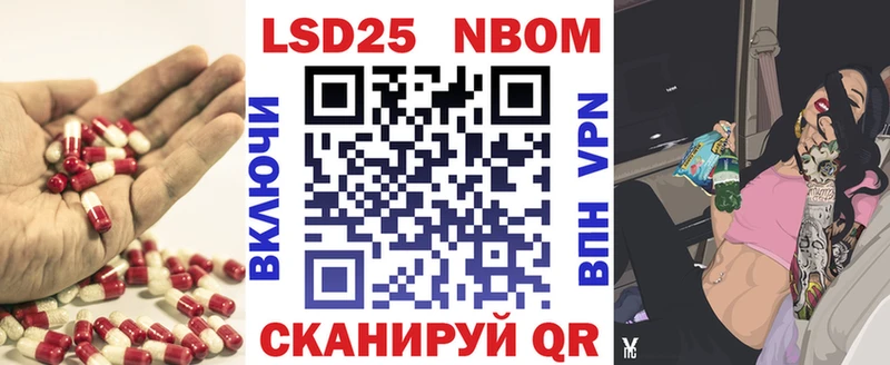 цена наркотик Давлеканово LSD-25 экстази кислота