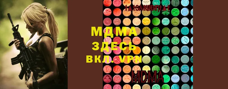 blacksprut вход  Давлеканово  МДМА crystal  даркнет сайт 