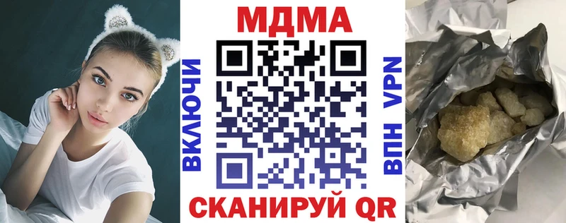 МДМА молли  Давлеканово 
