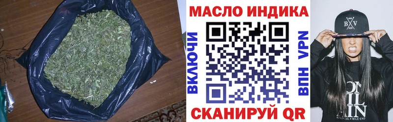 ТГК THC oil  hydra как войти  Давлеканово 