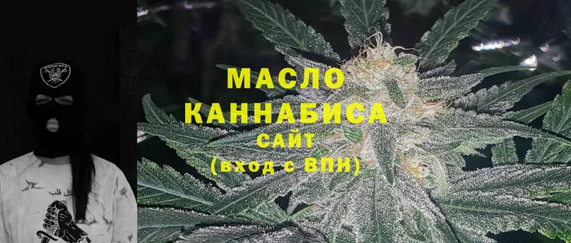 ссылка на мегу как войти  Давлеканово  ТГК THC oil 